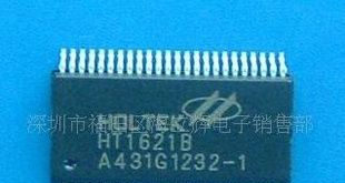 HT1621驱动IC
