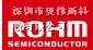 代理 罗姆发光二极管 ROHM发光二极管全系列