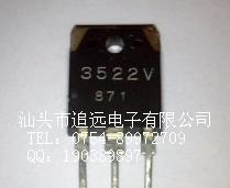 三端稳压3122V  3522V  3522P
