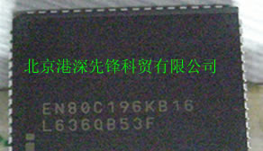供应集成电路 IC 芯片 EN80C196KB16