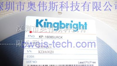 代理 KP-1608SURCK Kingbright今台发光二极管