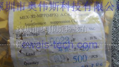 供应 安规电容 0.022UF 285V 全系列