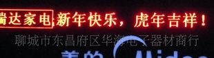 LED电子显示屏\全户外电子显示屏/批发显示屏全套配件