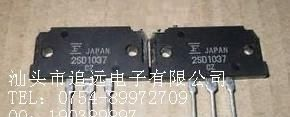   2SD1037     2SD1036集成电路IC