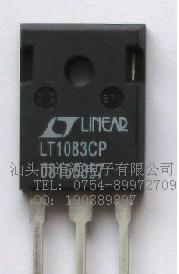 三端压稳LT1083CP  LT1084CP