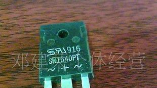 现货三极管SR1640PT
