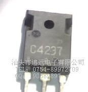 三极管C4237 2SC4237