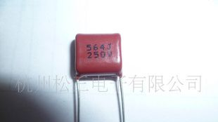 汽车氙气灯电容