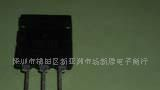 IGBT三极管SGL40N150D