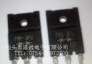 校正二极管FMP-3FU FMS-3FU