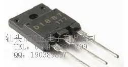 长期行管D1887  2SD1887