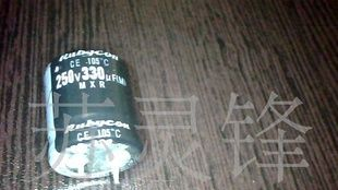 进口250V330UF电解电容