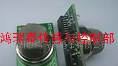 烟雾传感器模块GH-312