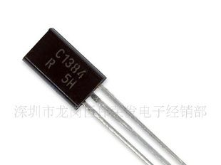 三极管2SC1383/2SC1384