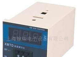 XMTD温控仪