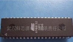 AT89C52(直插) 全新原装 现货库存