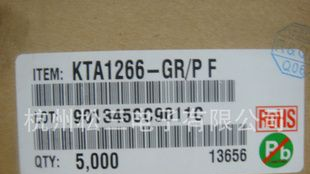 KEC  KTA1266三极管