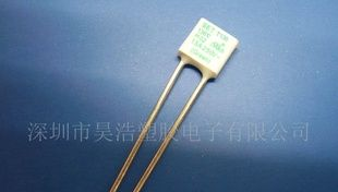 T136 136度15A温度保险丝 方形 环保UL