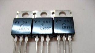 LM337 三端可调（负电压）调节器