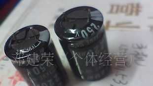 /长期电源拆机电解电容250V220UF