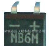  MB6M MB6S 整流桥堆 桥堆