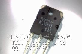 三极管2SK3911 K3911放大三极管