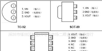 进口,国产78L05,原装环保