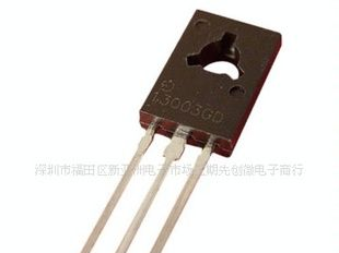 三极管 13003