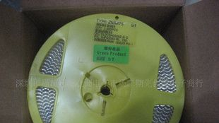贴片二极管 ZMM75V 圆柱型 全新现货
