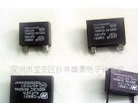 启动电容，风扇电容，空调电容。450V/2.5UF