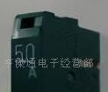大东Daito保险丝MP75
