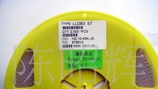 贴片二极管LLDB3