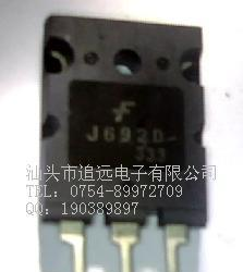 高清显示行管J6920