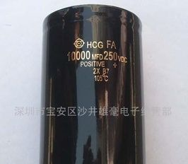 启动电容，风扇电容