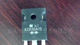 KCH30A15肖特基二极管