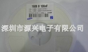 三星原装新货 CL21B104KBCNNNC 0805 104K 50V