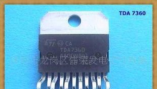 特价TDA7360音频IC