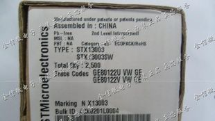 ㊣长期现货-STX13003 ALJ13003