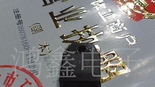 长年现货拆机开关,C3687