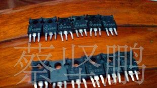 拆机三极管D1658.B1067(图)