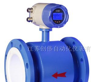 供应电磁流量计价格