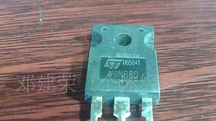 /长期拆机W9NB80