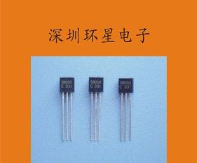 国产通用直插开关三极管S8050以及大电流SS8050