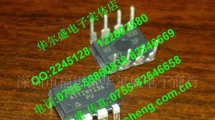 ATTINY13A-PU单片机