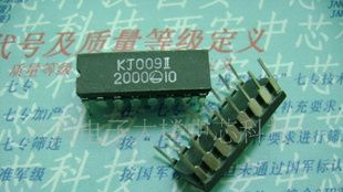 可控硅过零触发器KJ009