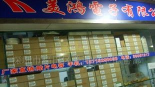 全系列三星原装贴片电容