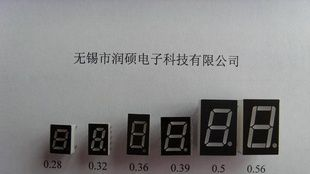 各种规格数码管