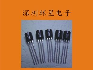 现货BJT单路通用晶体管2N2222