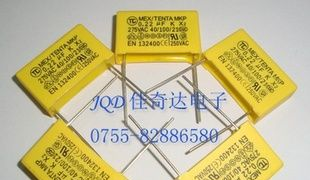 安规电容 224K 0.22UF275VAC X2