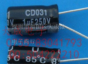 铝电解电容器 250V 1UF 2.2UF 3.3UF 4.7UF 10UF